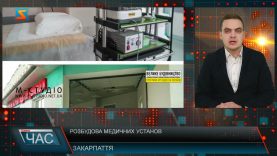 Розширюють мережу закладів. Медичні послуги