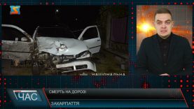 Смерть на дорозі. Керував під наркотиками