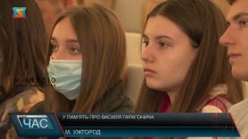 «Світло далекого вирію». Пам’ятна книга