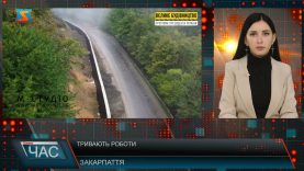 Тривають роботи. Ремонт автошляхів