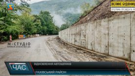 Відновлення автошляхів. Ведуться роботи