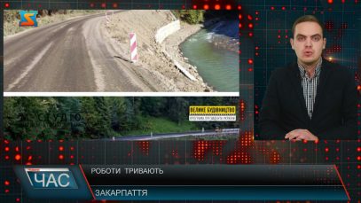 Відновлюють дорогу. Робота триває