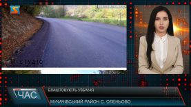 Влаштовують узбіччя.Триває ремонт.