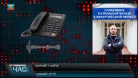 Вмикайте фари.  Норма в дії