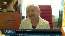 З днем офтальмолога! Професійне свято