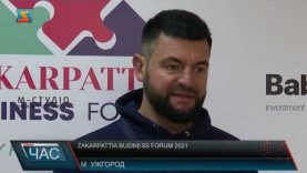 «Zakarpattia Business Forum 2021»