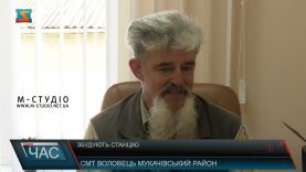 Збудують станцію. Екологічний проєкт