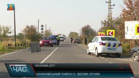 Жахлива ДТП. Смертельні наслідки.