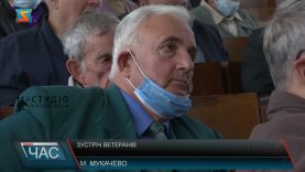 Зустріч ветеранів. Обговорили проблеми