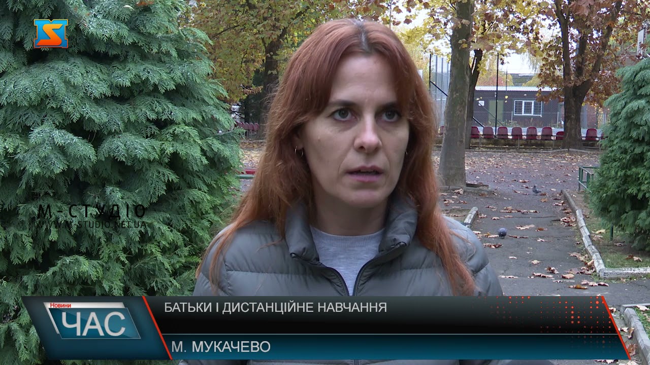 Батьки і дистанційне навчання.  Підтримка для дитини