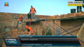 Будують садочок. Турбота про дітей