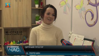 Дитячий простір. Розвивають творчий потенціал