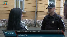 Нові правила дорожнього руху. Обережно на дорогах