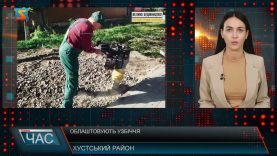 Облаштовують узбіччя. Т-07-37