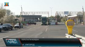 Перетнути кордон. За межі країни у карантин