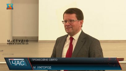 Професійне свято. Відзначили кращих