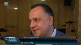 Засідання депутатів. Розглянули рішення