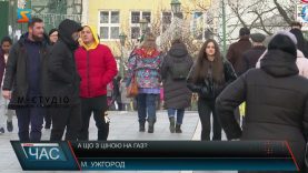 А що з ціною на газ? Економія понад усе