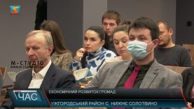 Економічний розвиток громад. Форум стартував