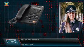 Підпал автомобіля