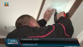 «Пожежний» сезон. Рятувальники б’ють на сполох