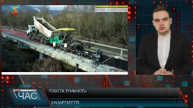 Роботи тривають