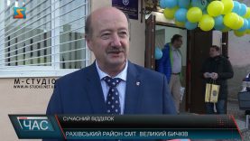 Сучасний поліцейський відділок