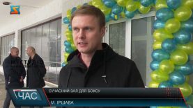 Сучасний зал для боксу. Відкрили заклад