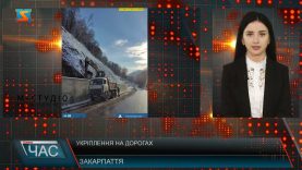 Укріплення на дорогах. Будівництво підпірних стінок