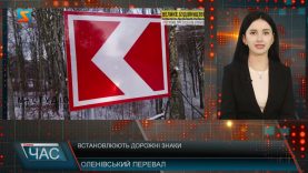 Встановлюють дорожні знаки. Покращення дорожньої інфраструктури