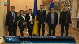 Закарпатцям вручили державні нагороди. Відзначили кращих