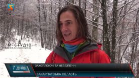 Захоплюючі та небезпечні . Обережно у горах!