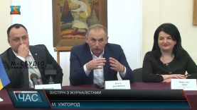 Зустріч з журналістами. Конференція керівництва області