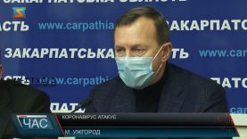 Коронавірус атакує