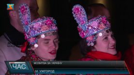 Молитва за Україну. Від Закарпаття до Донеччини