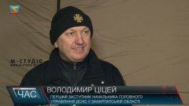 Пункти обігріву. Цілодобова допомога