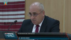 Резонансне питання