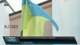 Вакцинація в територіальних громадах. Динаміка щеплень проти вірусу