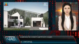Будівництво нового дитячого садка. Розвиток краю