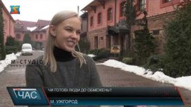 Чи готові люди до обмежень? Посилюють карантин