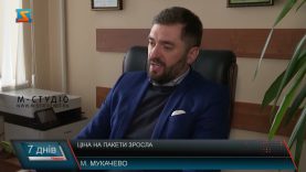 Ціна на пакети зросла. Штрафи за недотримання закону