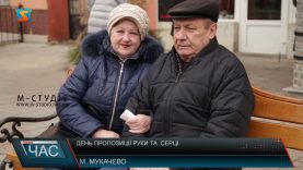 День пропозиції руки і серця. Найромантичніші освідчення