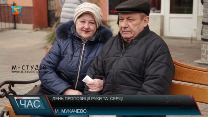 День пропозиції руки і серця. Найромантичніші освідчення