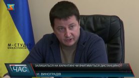 Дистанційне навчання