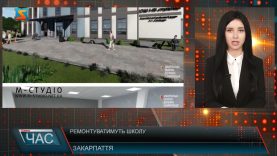 Капітально відремонтують школу. Ремонт та оновлення