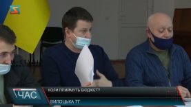 Коли приймуть бюджет? Скандальна сесія