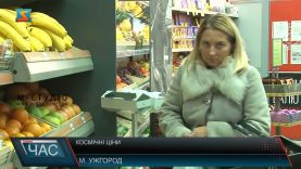 Космічні ціни. Ситуація на ринку