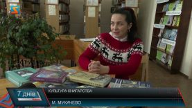 Культура книгарства. А ви ходите до бібліотек?