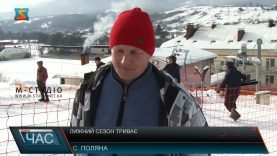 Лижний сезон триває. Робота курортів