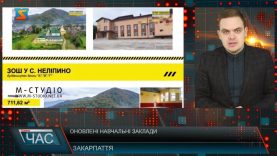 Оновлені заклади. Реконструкція  шкіл.